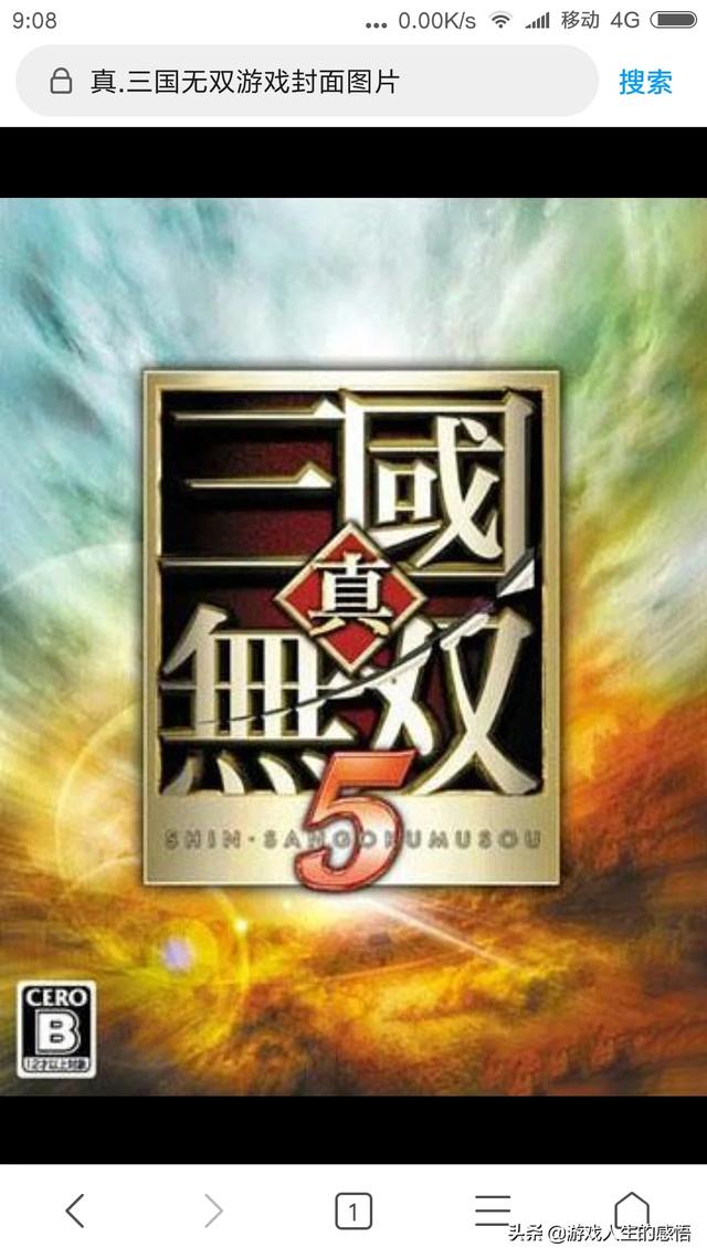 你们喜欢的三国题材的游戏有哪些呢？