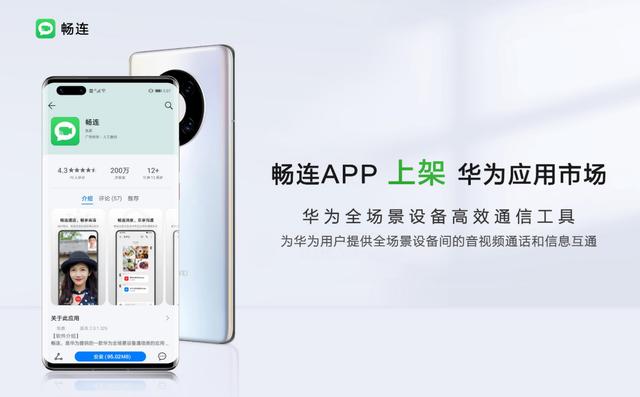微信七岁了，它是如何改变我们的<a href=https://maguai.com/list/55-0-0.html target=_blank class=infotextkey>生活</a>的