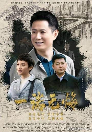 你最近发现了什么好剧,电影,综艺,纪录片？
