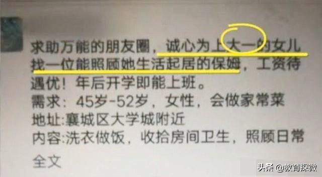 万能的<a href=https://maguai.com/list/256-0-0.html target=_blank class=infotextkey><a href=https://maguai.com/list/256-0-0.html target=_blank class=infotextkey>朋友圈</a></a>求助的话:<a href=https://maguai.com/list/256-0-0.html target=_blank class=infotextkey><a href=https://maguai.com/list/256-0-0.html target=_blank class=infotextkey>朋友圈</a></a>文案怎么发？我是做儿童摄影行业的？
