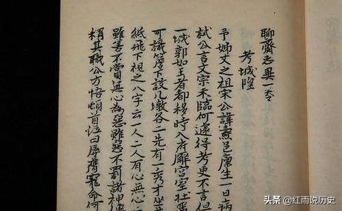 海公子:请高人指教，蒲松龄的《聊斋志异》到底有多少故事？怎么样？