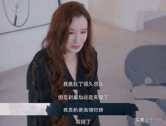 曾在环球小姐比赛中赢了汤唯的演员张萌,到底是个怎样的演员？