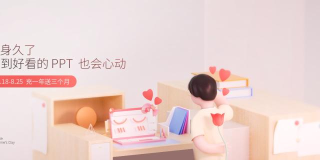 <a href=https://maguai.com/list/107-0-0.html target=_blank class=infotextkey><a href=https://maguai.com/list/107-0-0.html target=_blank class=infotextkey>微商</a></a>截图大师破解版:使用什么软件能做出漂亮的流程图？