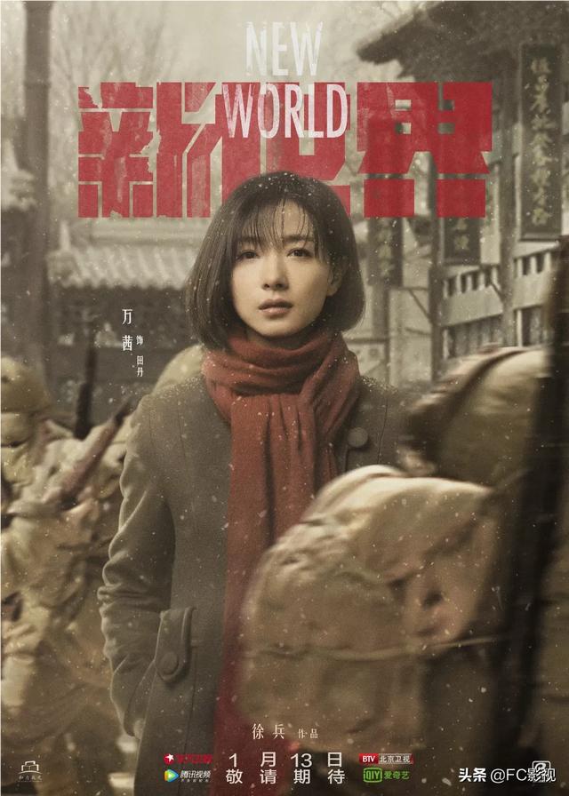 《新世界》被普遍吐槽田丹一人单挑闯监狱实力太强,你怎么看？