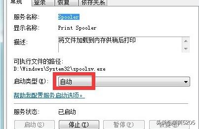 打印机驱动无法安装,打印机无法安装驱动怎么办？
