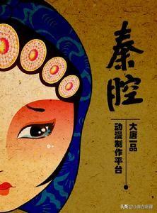 苏凤丽《三堂会审》 斩单童 宋百存,秦腔《窦娥冤》选段 演唱 安巧云