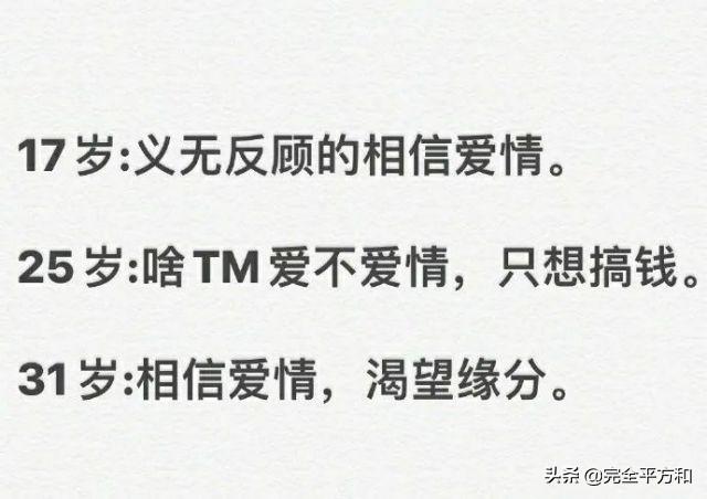 不喜欢上学怎么办？