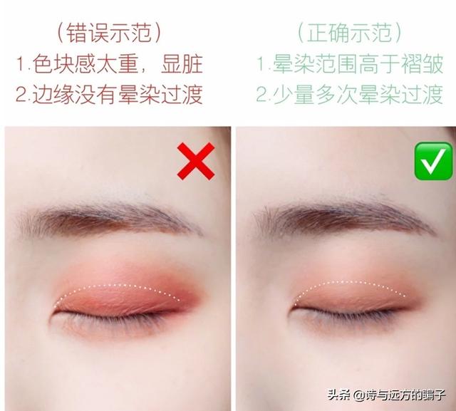 馀虹花猫的小屋:为什么我画眼妆会显脏，感觉像晕妆了一样？