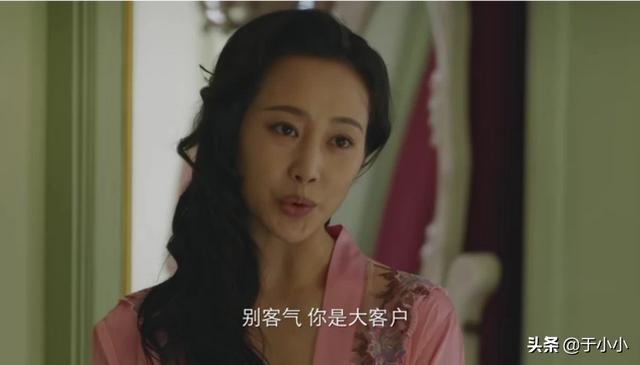 贾小朵:你对电视剧《新世界》周冬雨饰演贾小朵，两集出局下线怎么看