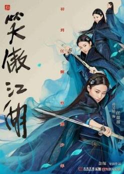 笑傲江湖里面隐藏的五个高手,论武功仅次东方不败,他们都是谁？