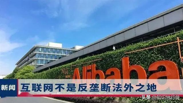 马云儿子死了:阿里巴巴被查，余额宝会不会不安全？
