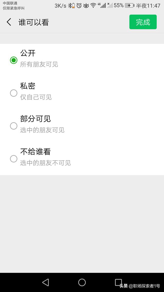 商家们可以肆意转发链接吗，转发别人的文章到头条会产生收益吗有什么需要注意的吗