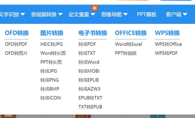 天庭微信<a href=https://maguai.com/list/269-0-0.html target=_blank class=infotextkey>红包群</a>txt下载:你们觉得最好的软件是什么？(什么软件下载资料好用)
