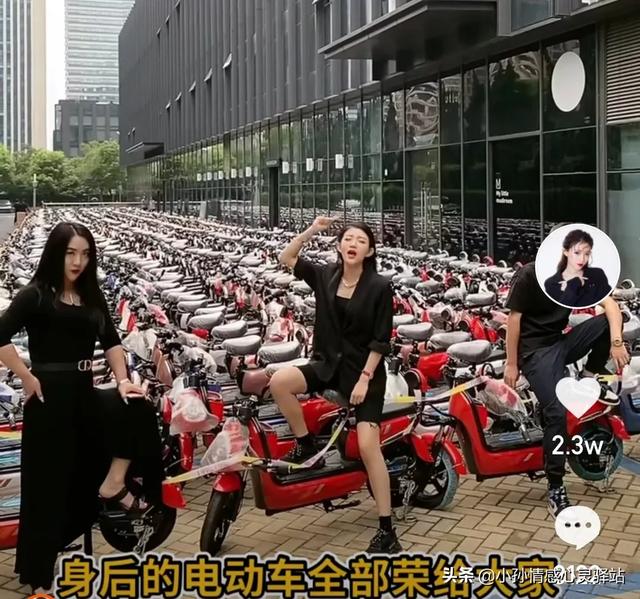 小伊伊现在老公是谁:快手张二嫂和小伊伊最近送电动车不知道有没有那些粉丝抢到