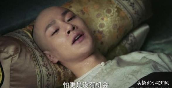 永璜:乾隆长子永璜为何毫无存在感且失去继承皇位资格他有何作为