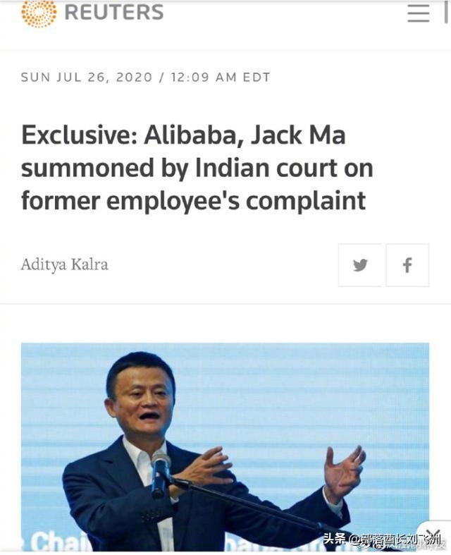 马云接受印度要求,赴印,有哪些好处？