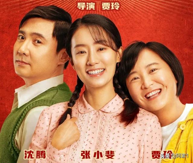 由贾玲导演的《你好李焕英》目前票房距《战狼2》仅差2亿,却因延期下映被痛斥,为什么？