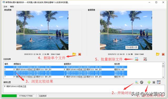 相似图片搜索什么软件可以查找相似图片