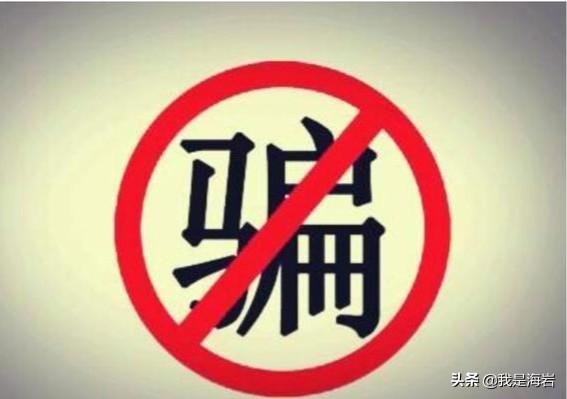 大街上遇到有人给你微信转账换现金，为什么一定不能换(大街什么什么成语)