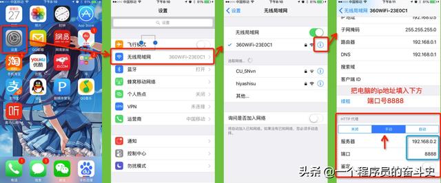 抓包软件:用wireshark抓包工具能做到哪些有趣的事情？