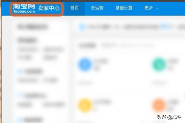 淘宝金牌卖家是什么意思，怎样看淘宝店铺有无加入金牌卖家资格及金牌好处