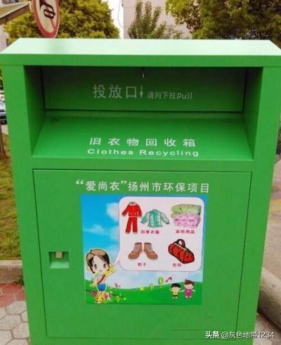 旧衣服怎么处理,怎么处理那些不穿的旧衣服？