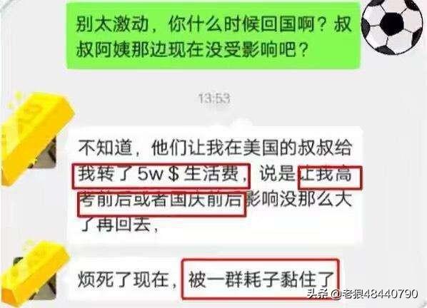 虐猫女:你觉得将来许可馨可能回中国工作吗？有愿意接收她的单位吗？