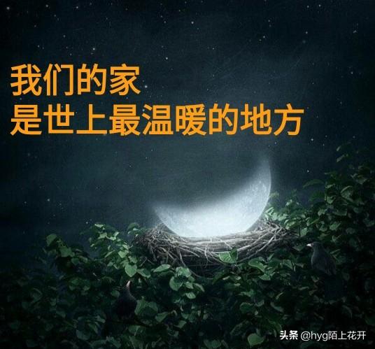 如果终身美丽要换来永远寂寞，你愿意当嫦娥么？