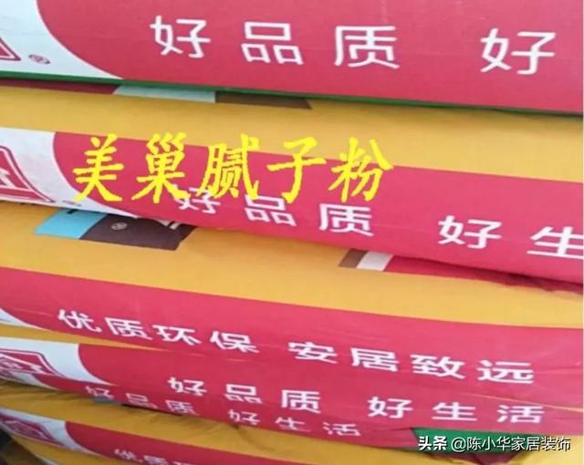 刮腻子交流<a href=https://maguai.com/personal/ target=_blank class=infotextkey><a href=https://maguai.com/group/ target=_blank class=infotextkey>微信群</a></a>嘉兴:室内装修刮腻子要挂网吗？(天花板刮腻子要挂网吗)