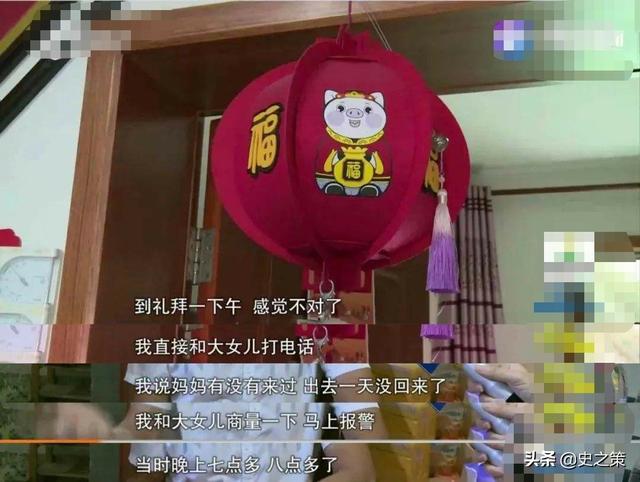 电梯灵异事件:大家怎样看待杭州来女士离奇失踪一事