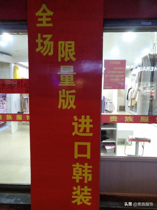 开店做服装需要了解什么（想开服装店需要了解什么）