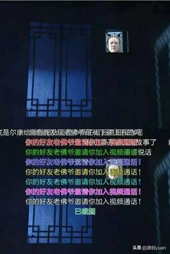 微信<a href=https://maguai.com/list/39-0-0.html target=_blank class=infotextkey>搞笑</a>网名能笑死人:能让你瞬间笑得肚子疼的弹幕有哪些