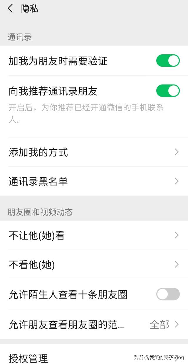 微商加人软件下载:我微商太多人加我，有什么能一键自动通过验证的软件？
