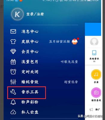 酷小狗官网:酷狗音乐听歌识曲功能怎么用？