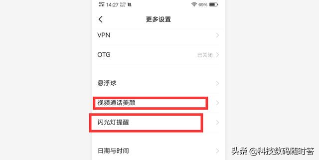 IQOO手机有哪些实用的小功能