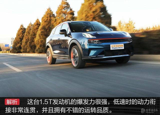 我想买猫叔:家里人让我买缤智，我想买领克06，领克06能不能买？