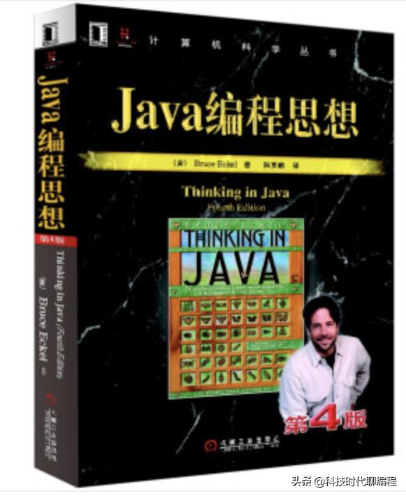 java开发要学多久啊?大概费用要多少啊？