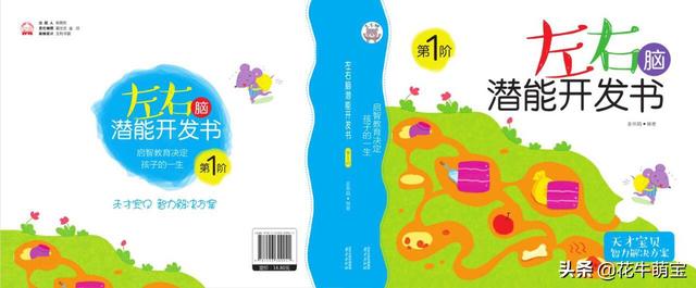 呜莎(呜莎呜莎性格测试)