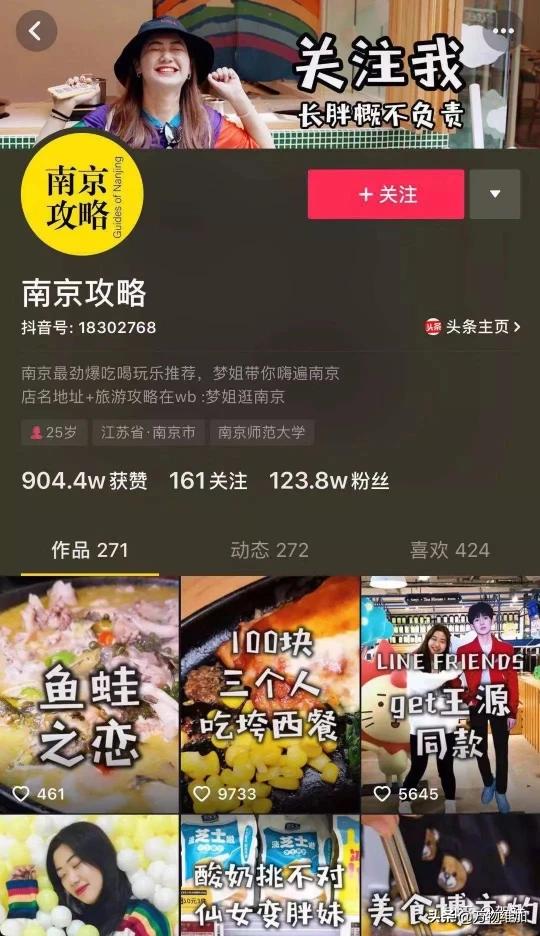 怎么样才能打造一个不错的抖音运营团队,需要一些什么配置？