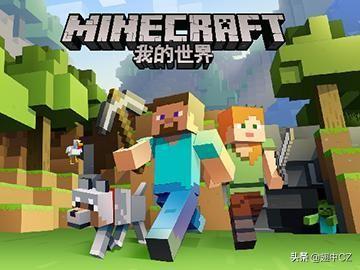 我的世界应该怎么玩？刚下载完全不知道做什么？