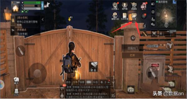 明日之后执勤点任务攻略，怎么获得执勤点？-第2张图片-9158手机教程网