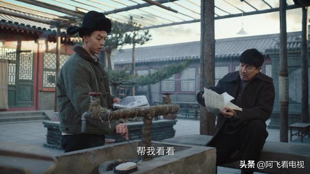 张瑶老公:您认为《新世界》里的铁林是精明，还是坏呢