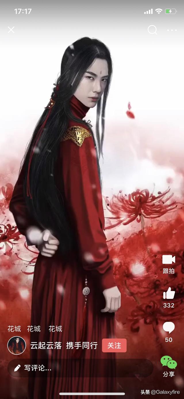 假设王一博肖战演天官赐福谁演谢怜谁演花城合适