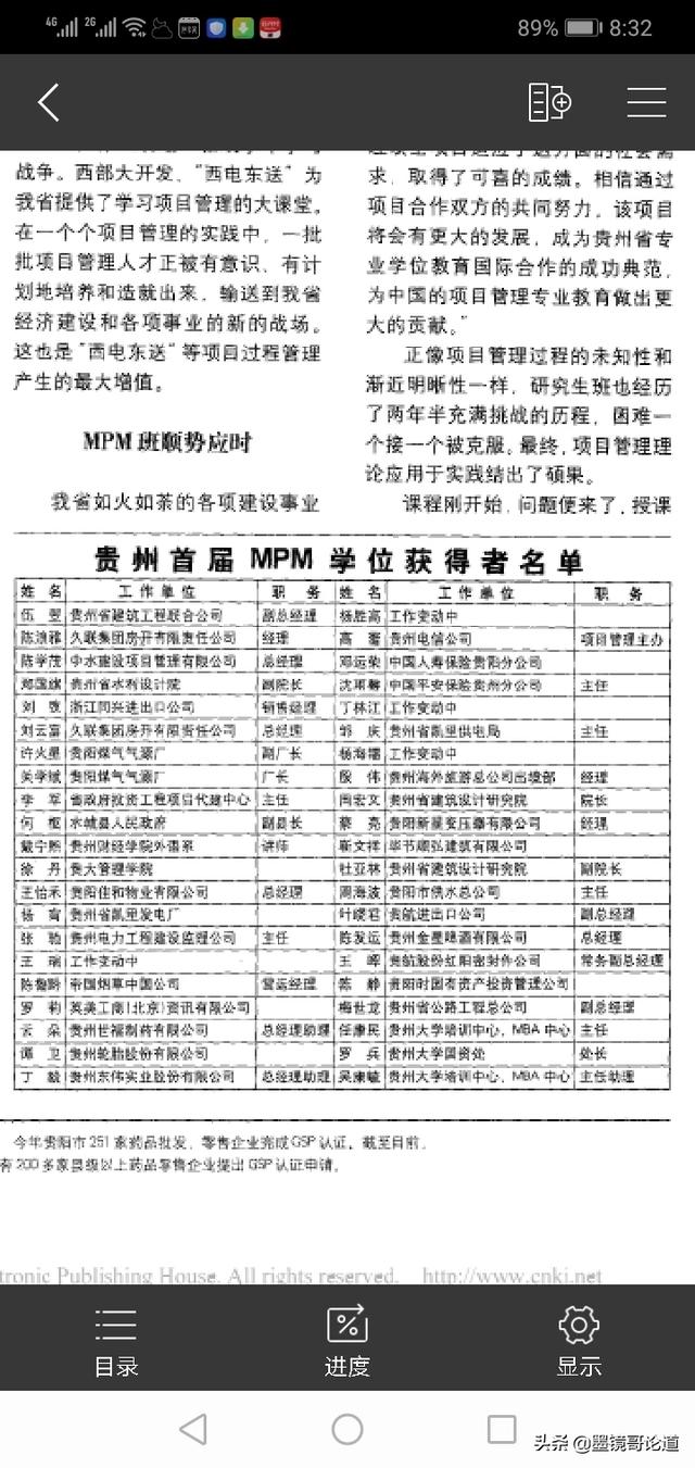 中小企业跨境电商峰会上，有能够快速缓解卖家的现金流压力措施吗？