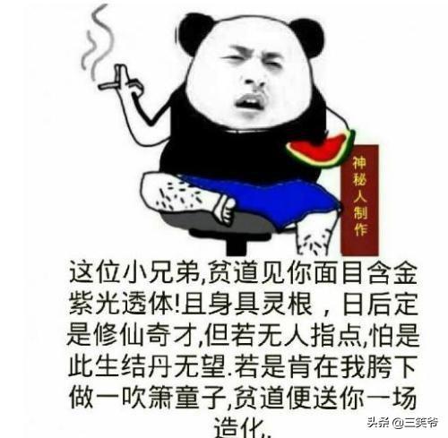 什么才算得上是真真正正的搞笑？