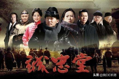 乔家大院分集介绍:《乔家大院》第二部怎么样？