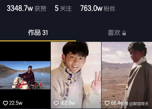 如何看待丁真吸烟，理塘文旅为其行为辩解？