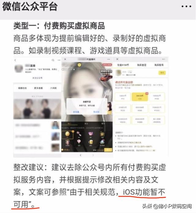 微信是应用软件吗:微信真的会更新手机夜间模式吗
