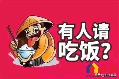 字节跳动让大家春节免费看电影,你怎么看这件事？