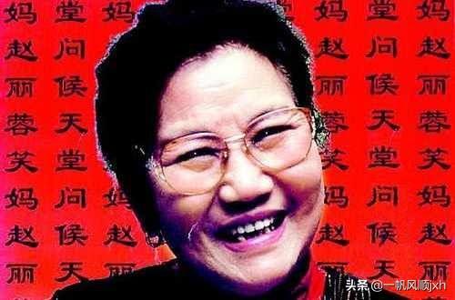 在你心目中,中国十大笑星都有谁呢？
